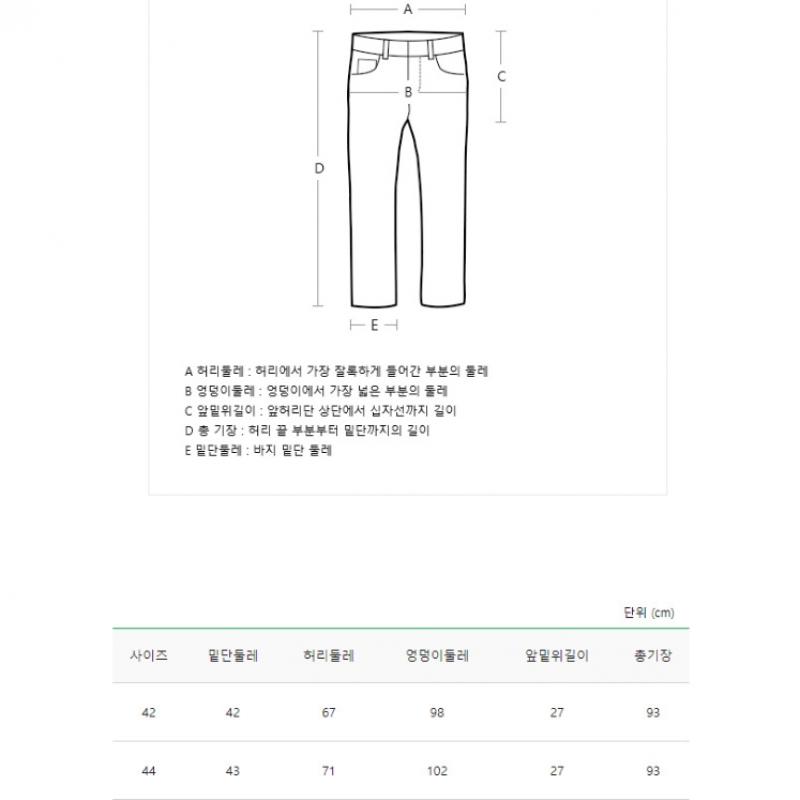  Мешковатые джинсовые брюки Benetton Benetton с боковым принтом Badpb2431