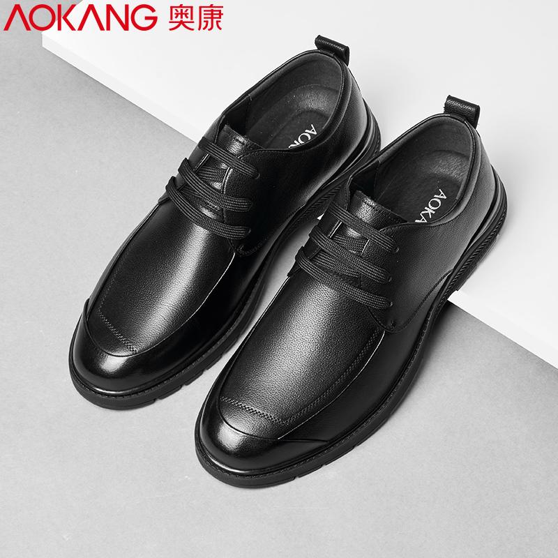 Aokang Men's Business Casual Leather Shoes