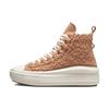 All Star Move Move Модные Универсальные Повседневные Кожаные Эспадрильи Хайтопы Женские Розовые