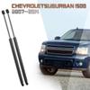 Поддержка подъема задней двери для Chevrolet Suburban 1500 2007-2014/Chevrolet Tahoe/GMC Yukon 2007-2013, стойки амортизаторов, газовые пружины