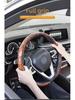 Mahogany Grain Anti-Slip Steering Wheel Cover for Men - Ultra-Thin, Year-Round Use