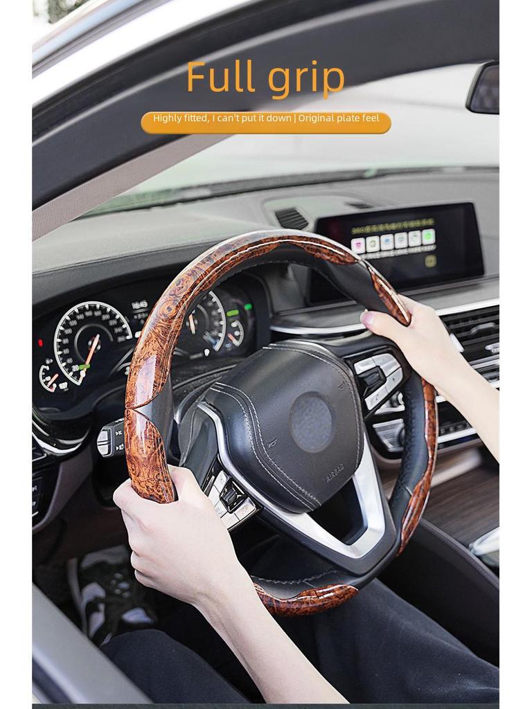 Mahogany Grain Anti-Slip Steering Wheel Cover for Men - Ultra-Thin, Year-Round Use