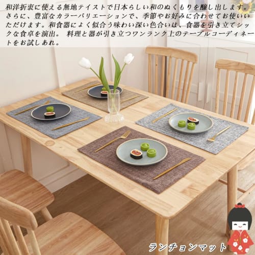 Senteria Cotton-Linen Placemats, Double-Layered Fabric, Solid Color, Japanese Style, Flexible, Insulating, Non-Slip, Easy to Clean, Washable, for Kitc