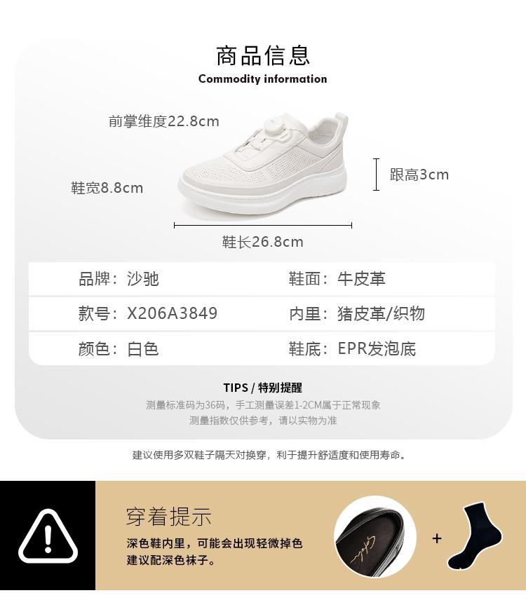 Men's Lightweight Casual Sports Shoes