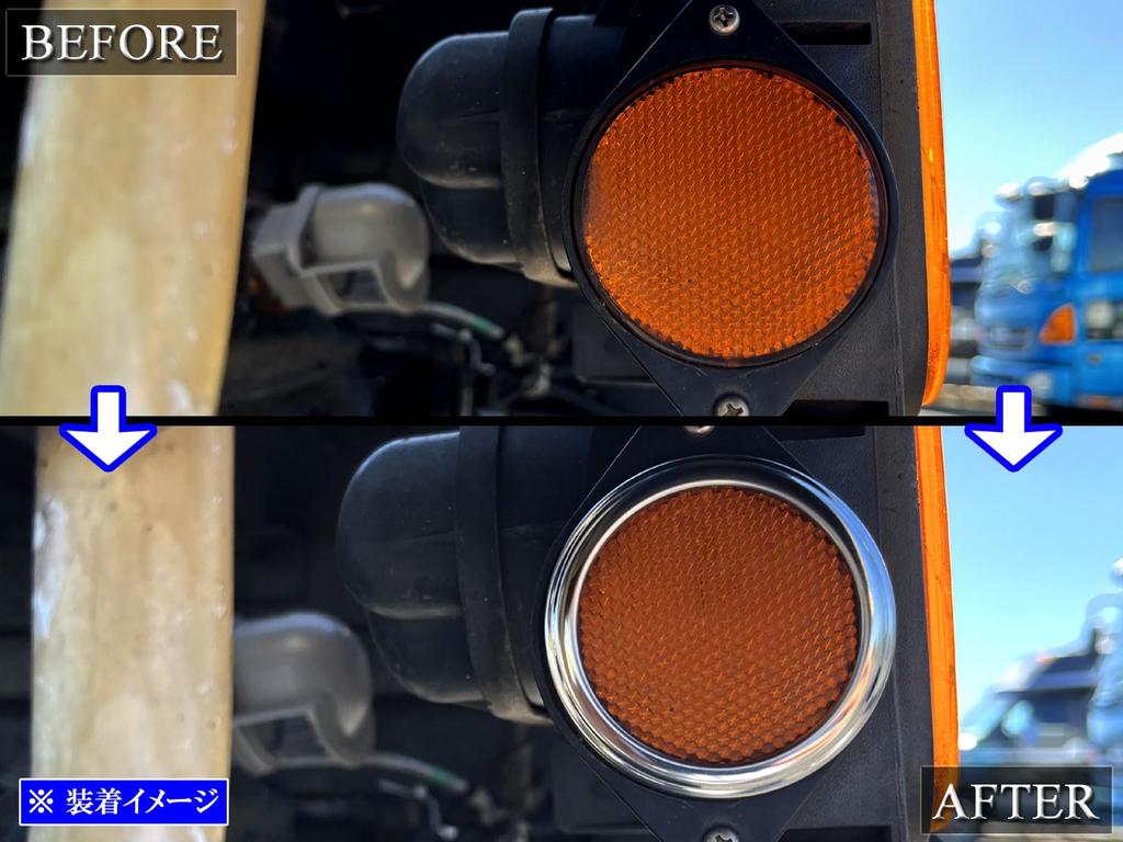 BRIGHTZ UD TRUCK-S-081 UD Trucks Quon Ultra Mirror Stainless Steel Plated Side Reflector Ring 2PC