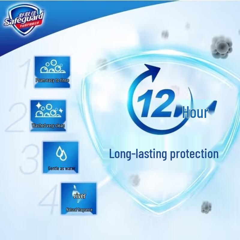 Safeguard Sea Salt Antibacterial Bar Soap (4 x 100g)