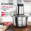 Chuzhijia Stainless Steel Electric Meat Grinder: Multi-Function Household Machine for Dumpling Stuffing, Garlic, and Chopped Vegetables.