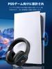 Игровая гарнитура PS5 Объемный звук Активное шумоподавление 50-мм динамики для 3D RGB До 70 часов быстрой работы Совместима с Xbox One [2.4G USB/Type-C]