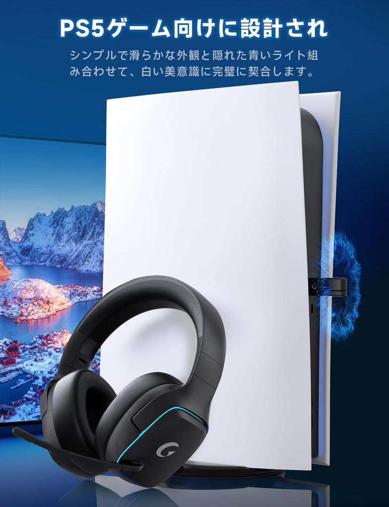 Игровая гарнитура PS5 Объемный звук Активное шумоподавление 50-мм динамики для 3D RGB До 70 часов быстрой работы Совместима с Xbox One [2.4G USB/Type-C]