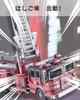 Piececool 3D Металлическая Пожарная Машина с Лестницей Металлическая Нано 3D Сборка Без Клея Сложность 4 Звезды Для Среднего Уровня и Коллекции Фигурка Пазл,
