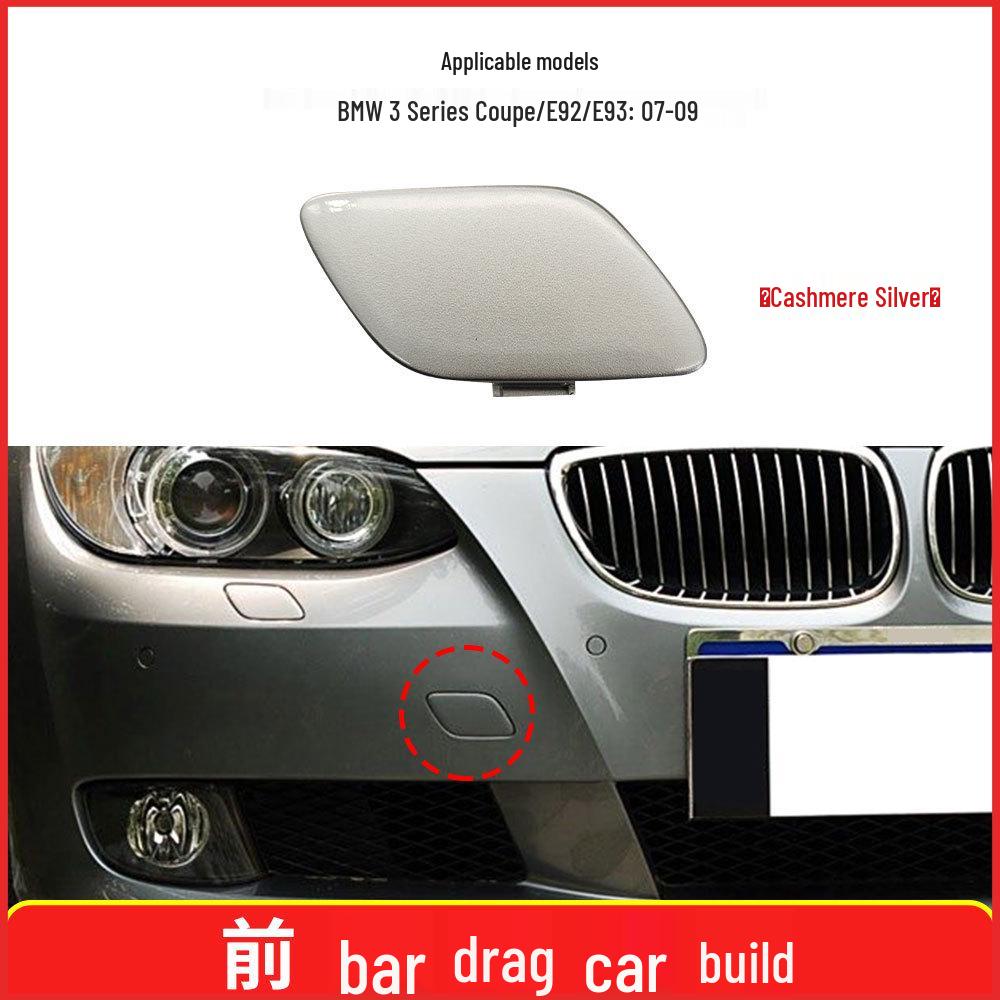 Накладка на буксировочный крюк переднего бампера BMW 3 серии E92/E93 Купе 51117187956
