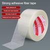 Strong Stripes Fiberglass Tape Single-sided Strapping Tape New Fixed Seal