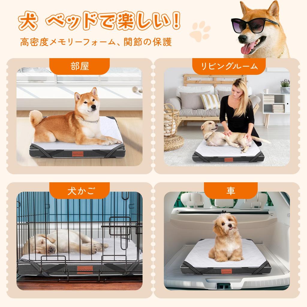 LOOBANI Уход за собаками Профилактика пролежней Уход за пожилыми собаками Идеально подходит для домашних животных со слабыми ногами Кровать, Кровать, Водонепроницаемая, Кровать, Моющаяся, Водонепроницаемая,