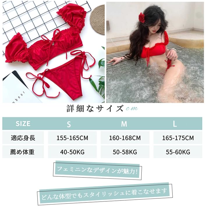 Bikini Swimsuit for Triangle Top and Bottom Bikini Hot Swimming [Wzhiming] Women, Bikini, 2-Piece Set, Set, Women's Swimsuit, Beach, Springs, (S, Red)