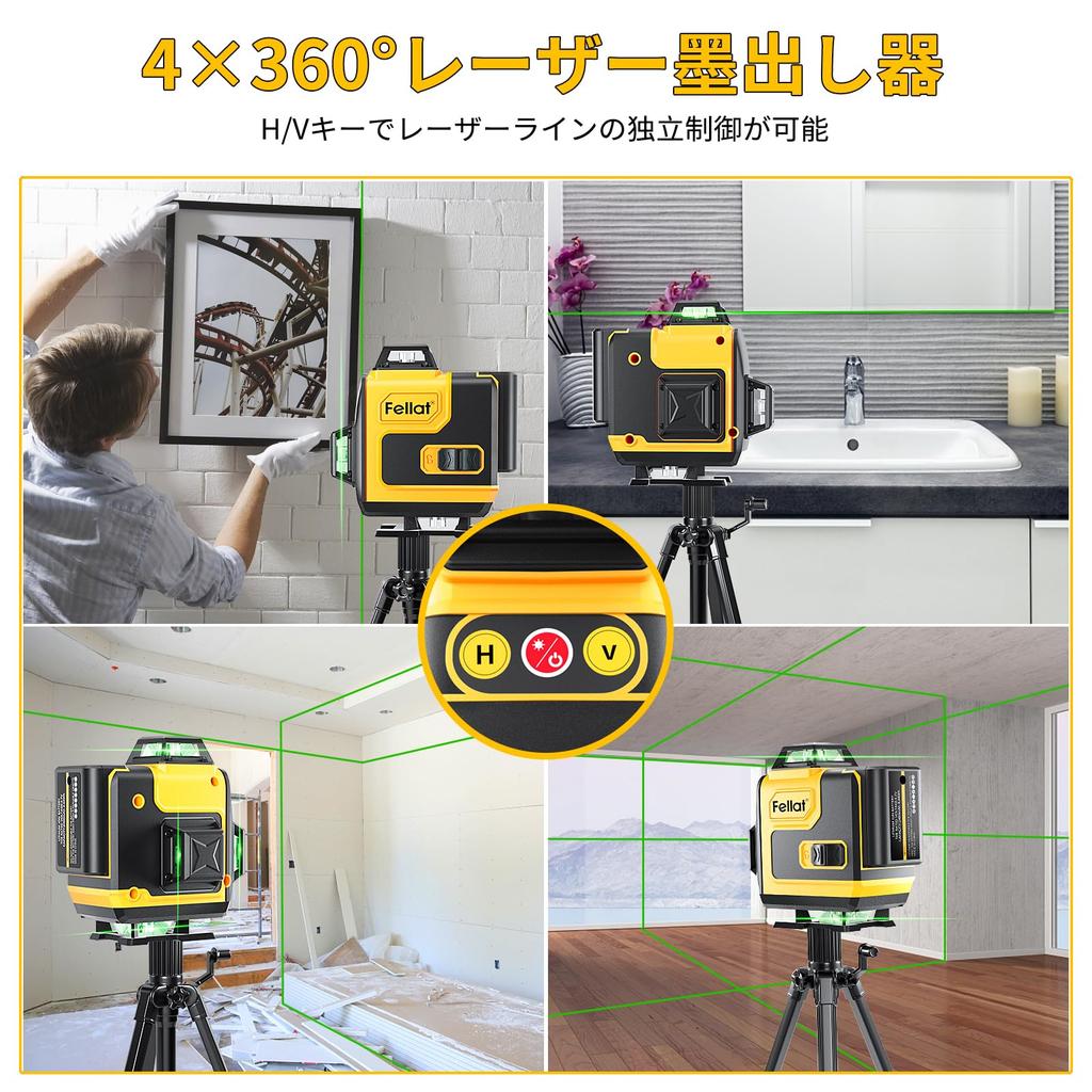 FELLAT 4x360 Зеленый лазерный уровень 16 линий Полная разметка Самовыравнивающийся с пультом ДУ Готов к приемнику 2 аккумулятора 2400 мАч IP54 Комплект аксессуаров