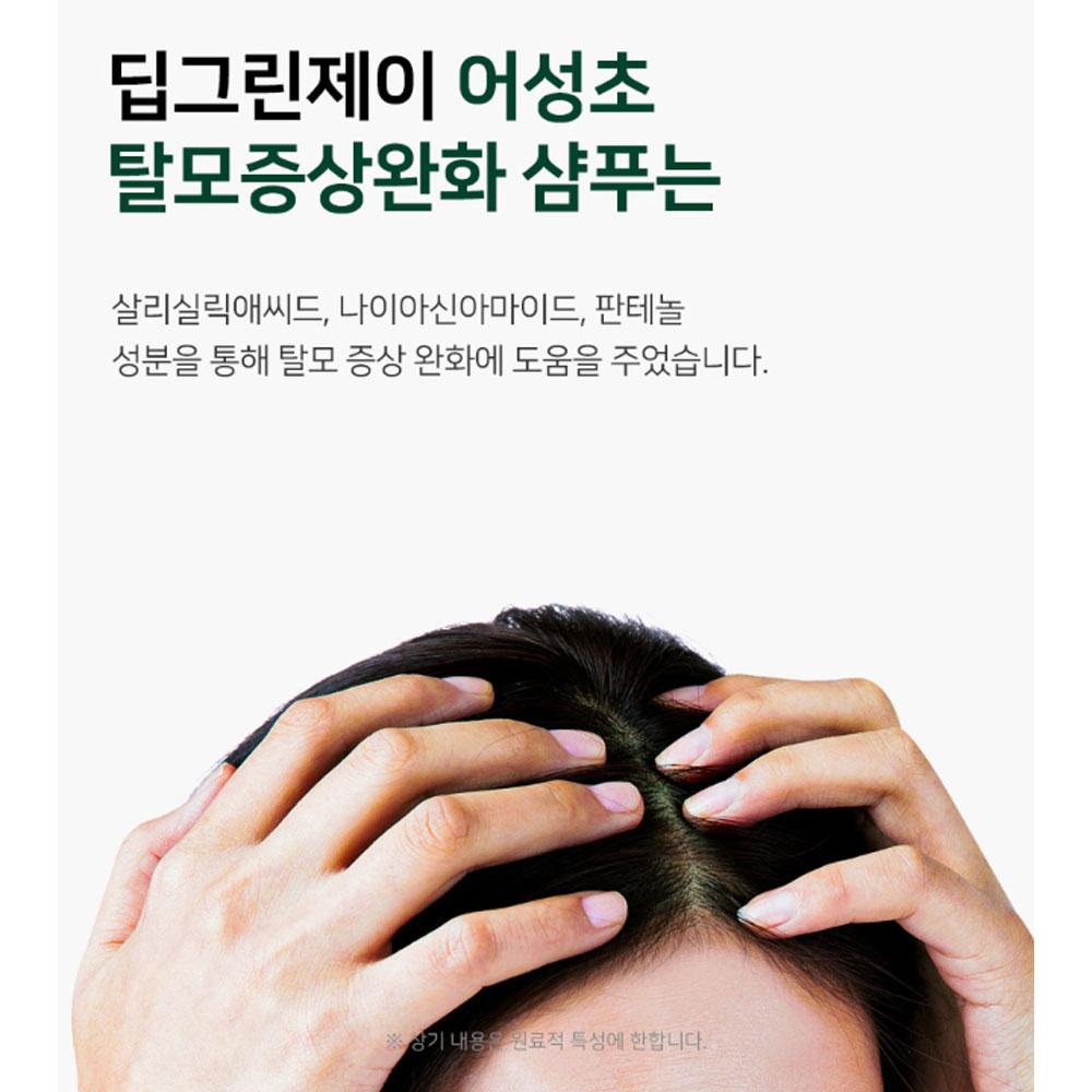 JSOOP Deep Green J Шампунь против выпадения волос 1000 мл