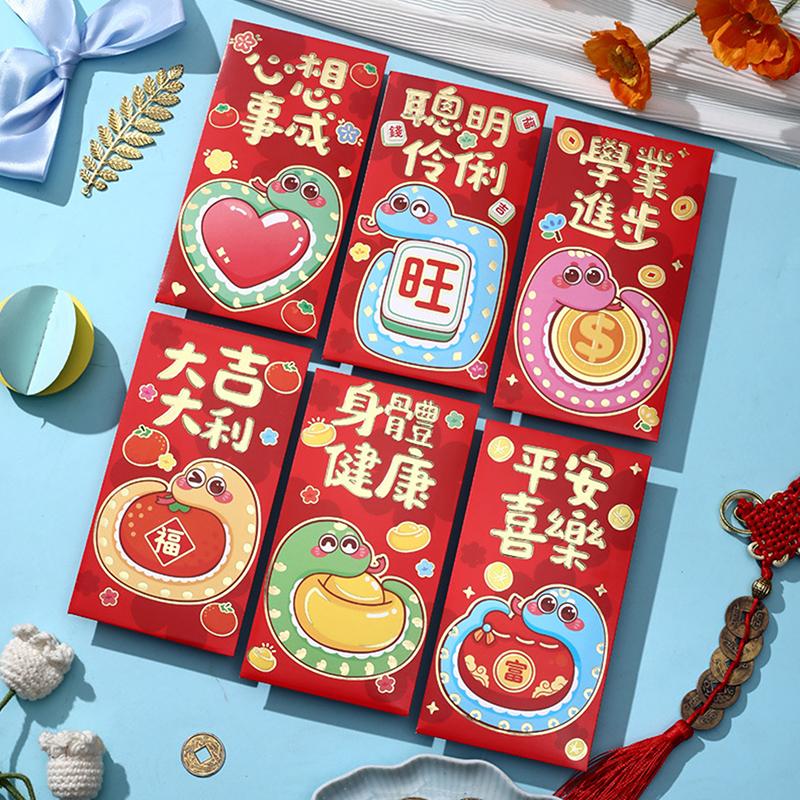 6 шт. 2025 китайский год змеи красный конверт креативный весенний фестиваль день рождения детский подарок счастливые денежные конверты красный пакет