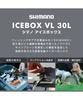 SHIMANO Ice Box 30L VL Medium Gray