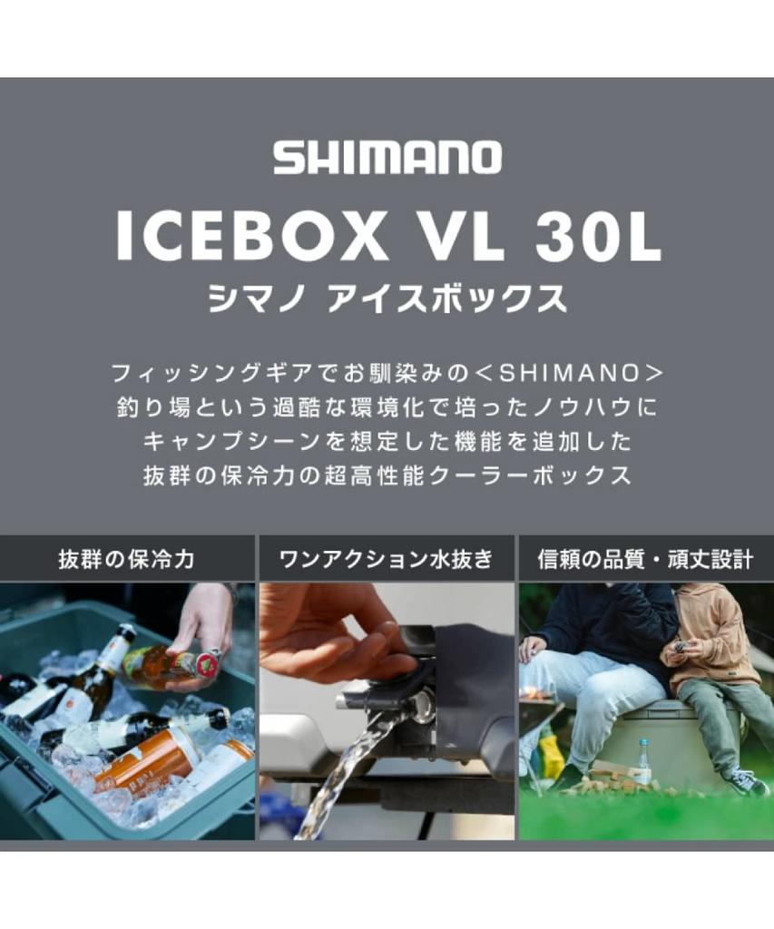 SHIMANO Ice Box 30L VL Medium Gray
