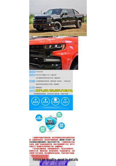 Chevrolet Silverado 2016-2018 Крышка фары Прозрачный корпус
