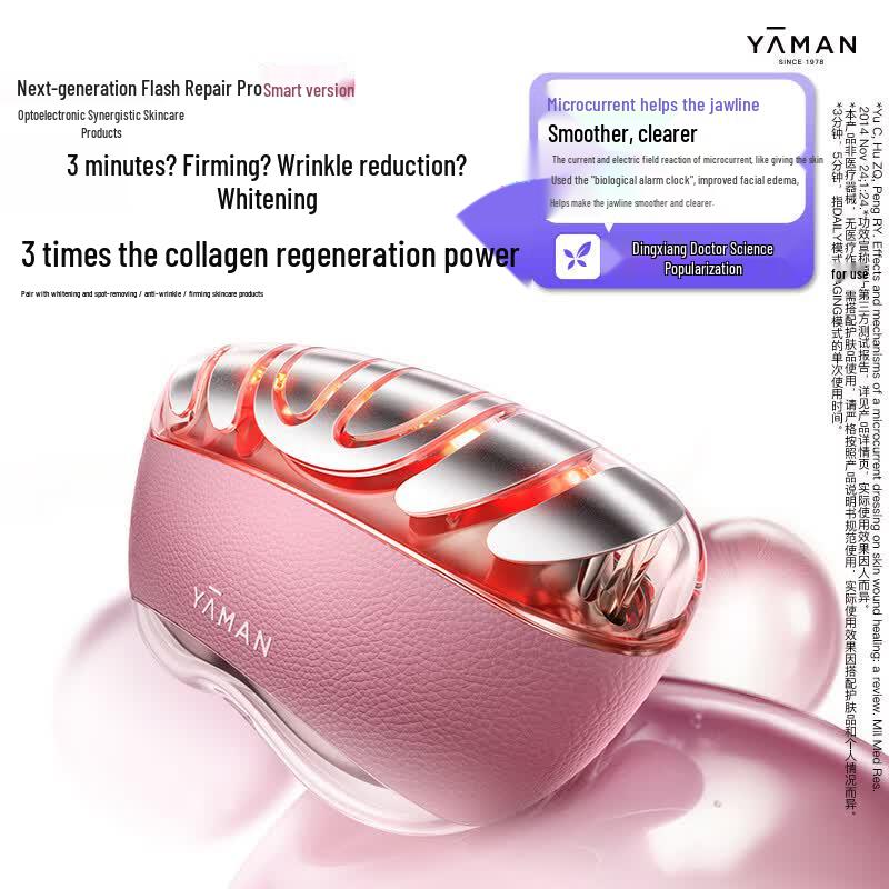 Ya-Man Flawless Pro Artist Edition 520 Limited Gift Box CN plug (adapter included)