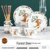LISM Набор керамической посуды «Лесной олень»