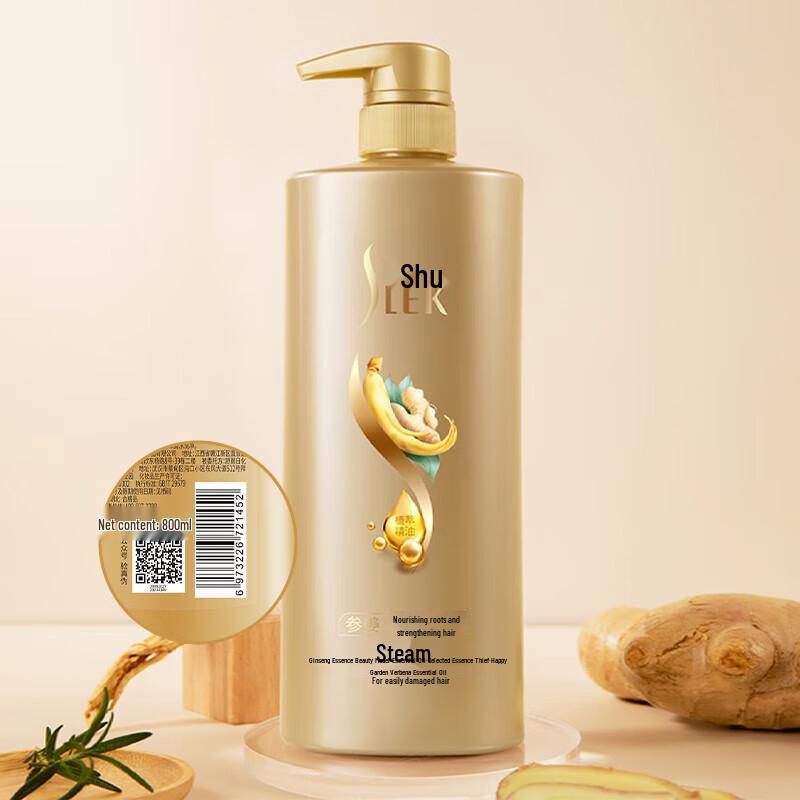 Shulei Ginseng & Ginger Anti-Breakage Strengthening Shampoo