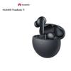 Huawei Беспроводные наушники FreeBuds 7i True Wireless