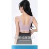 Women Ice Cool Seamless Wireless Push Up Comfortable Vest Style Bra