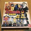 Ninja Sentai Kakuranger Ninja Combination DX Invincible General