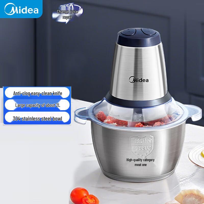 Midea 1.8L Stainless Steel Electric Meat Grinder CN plug (adapter included)