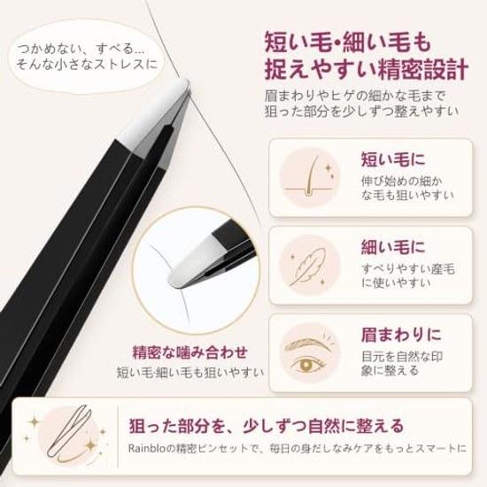 Rainblo Tweezers Round Tip Type Precision Heat Treated Stainless Steel Black Eyebrows Nose Hair Ear Facial Blackheads Splinter Remover Storage Case
