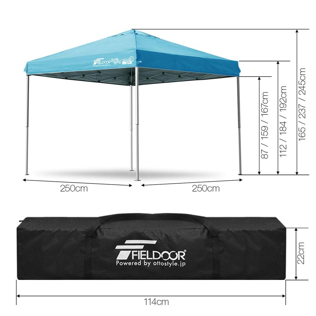 Продается дополнительная часть тента FIELDOOR Легко собирается Высокая водостойкость Серебряное покрытие Покрытие с защитой от ультрафиолета Кемпинг на открытом воздухе Барбекю 2,5x2,5 м