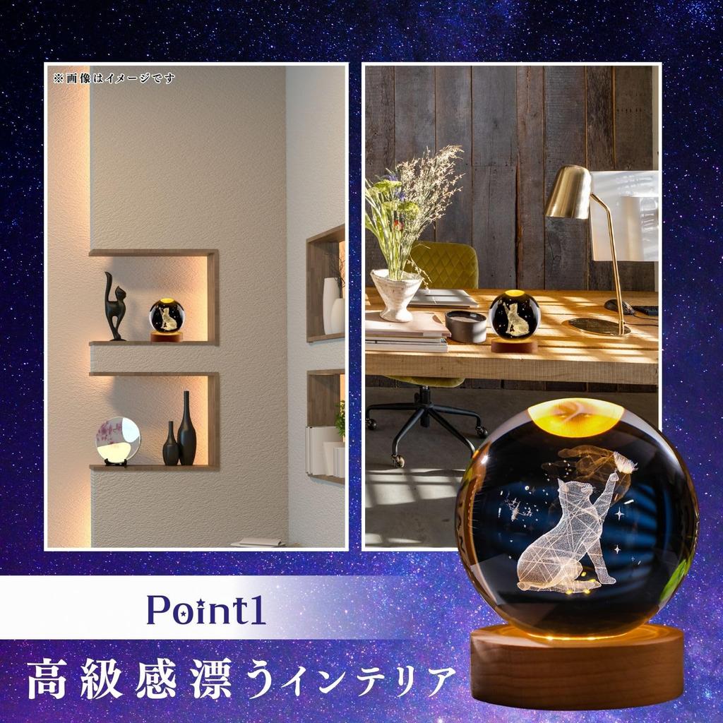 Archnote Cat Crystal Ball with LED Perfect for Gift Box Included Gift, Light, Women,