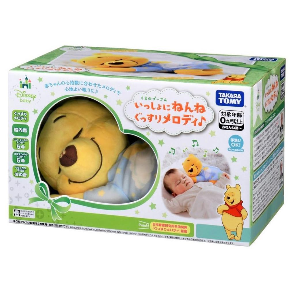 Disney Sleep Together Melody Winnie the Pooh