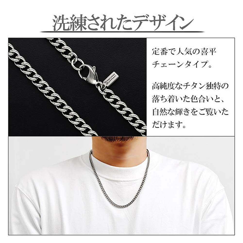 KJ Phiten [Limited Edition] Titanium Kihei Necklace, Length 40-60cm (55cm), Width 5.6mm, Chain, Men's and Women's, Made in Japan