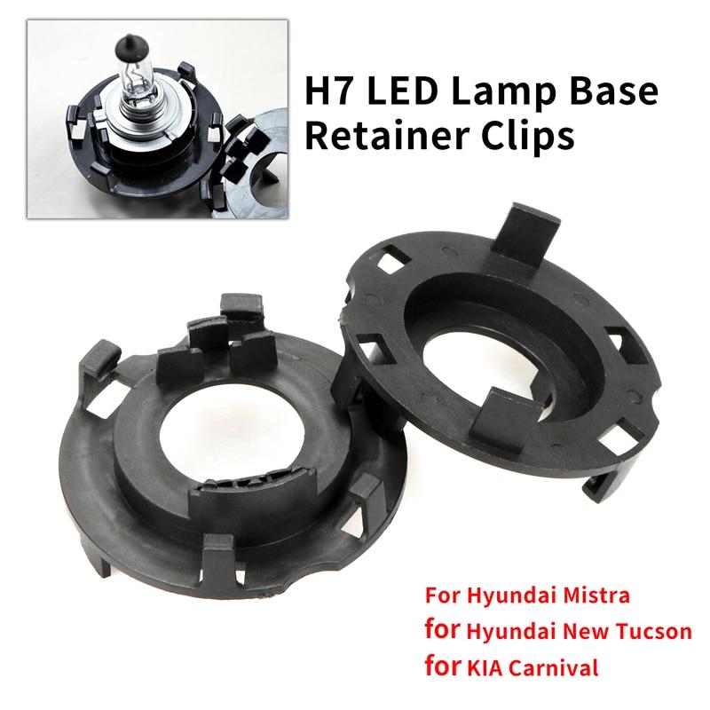 2 шт. H7 светодиодный цоколь лампы фиксаторы для Hyundai Mistra New Tucson KIA Carnival автомобильные фары держатель адаптера розетки комплекты