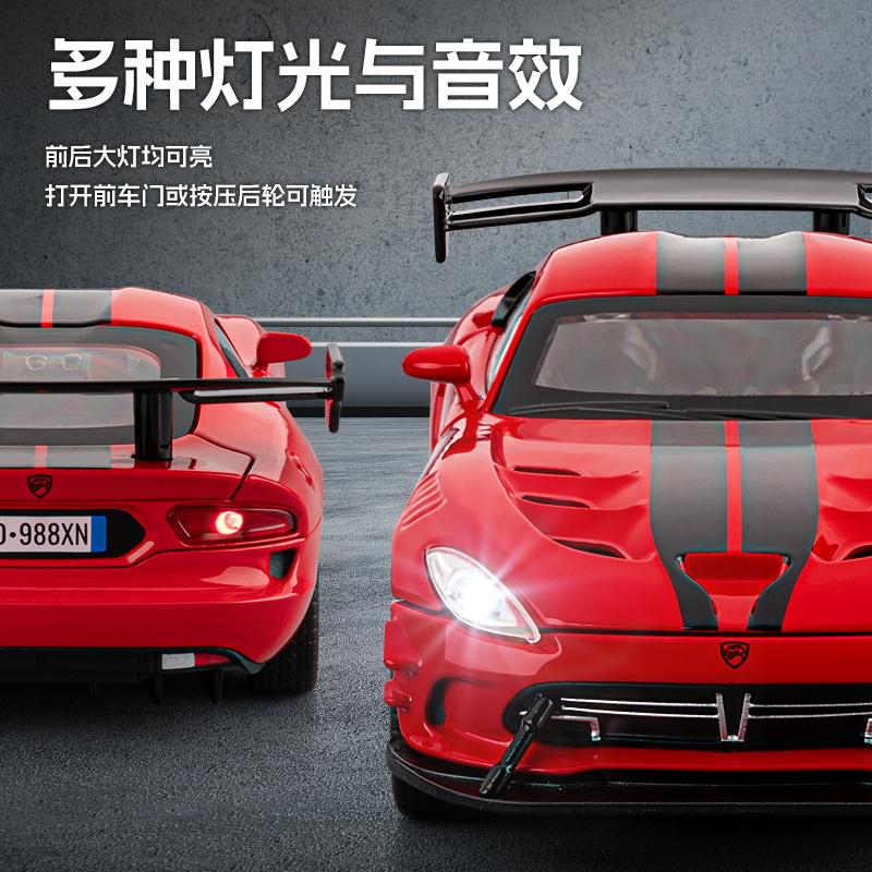 1:32 Dodge Viper Srt Acr Американский Суперкар, Ориентированный на Трассу, Модель Спортивного Автомобиля из Сплава, Металлическая Модель (Diecast) для Трассовых Гонкок и Модели Автомобилей