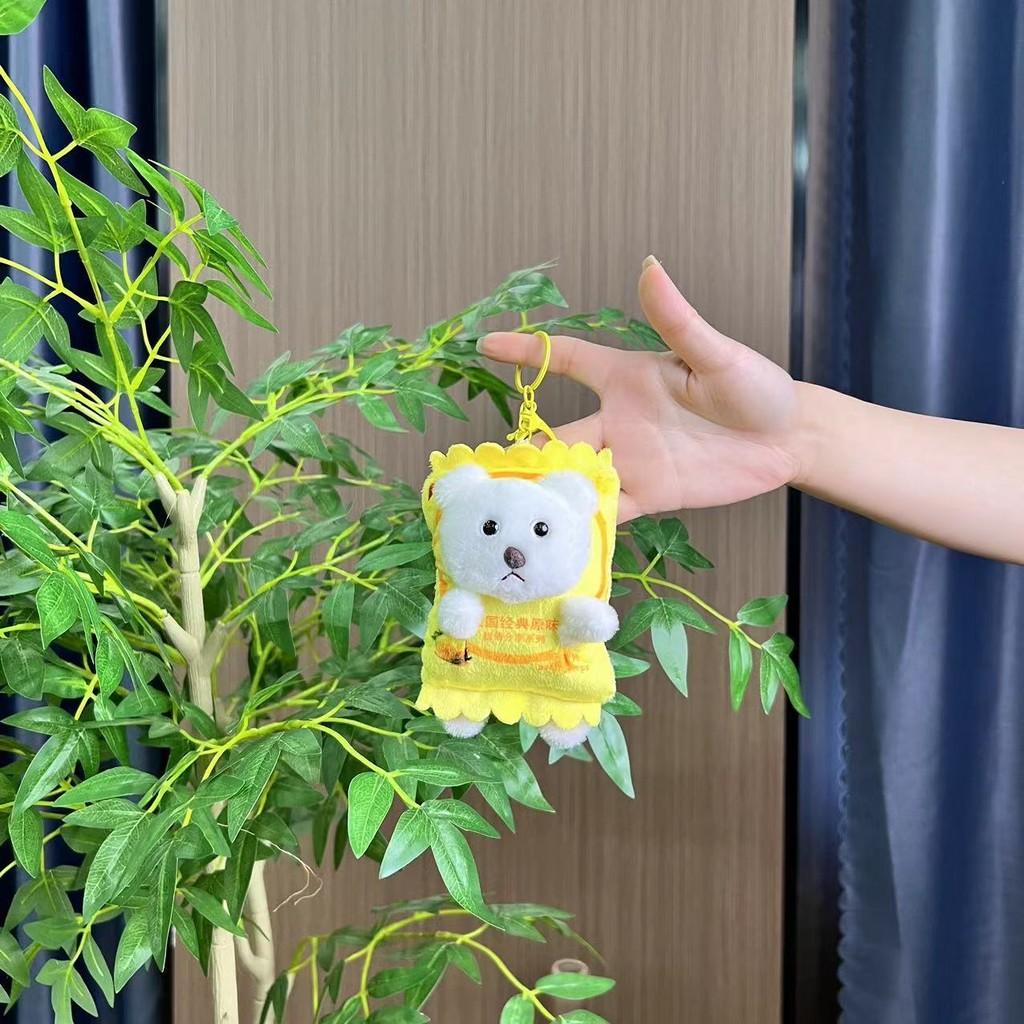 Fluffy Cartoon Bear Keyring Cute Soft Plush Accessory For Bags And Gifts In Colors Various