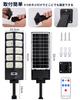 Solar Street Light, LED Solar Light [New Model, Energy-Saving] Outdoor Lighting, Security Light, IP67 Waterproof, Motion Sensor, 3 Intelligent Modes,