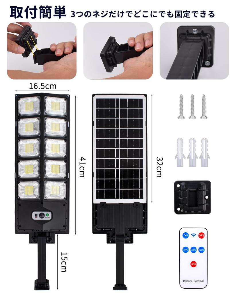 Solar Street Light, LED Solar Light [New Model, Energy-Saving] Outdoor Lighting, Security Light, IP67 Waterproof, Motion Sensor, 3 Intelligent Modes,