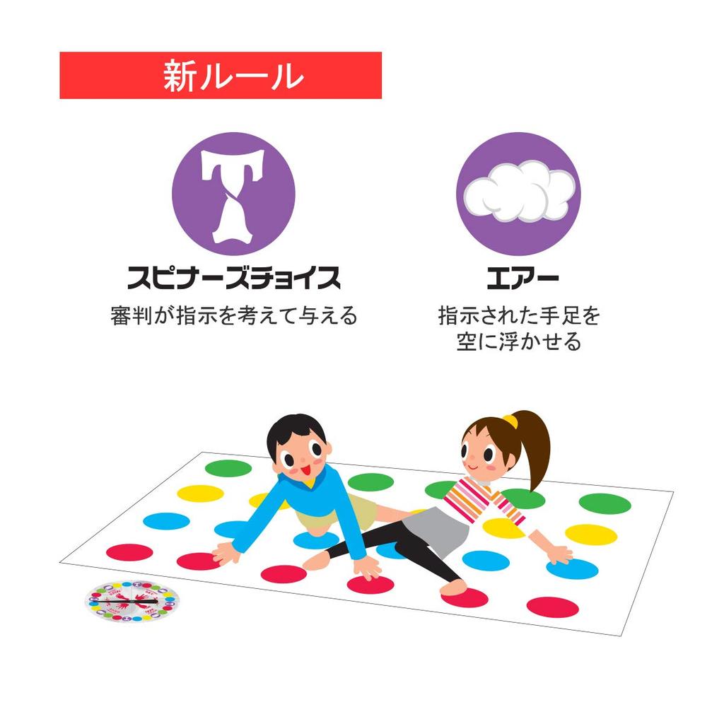 Hasbro Twister Choice и Twister with Air Party Game для детей, игра для тренировок в помещении для детей от 6 лет и старше, для 2 и более игроков, семейная игра, подарок на день рождения 98831