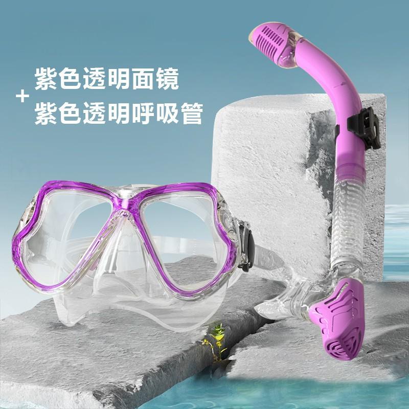 Anti-Fog Full Dry Snorkel Mask Freediving Adults Scuba Diving Gear Silicone Nose Cover