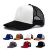 New Summer Suede Trucker Hat Men Mesh Baseball Cap For Visor Sun Fashion Casual Women Snapback Hip Hop Caps Unisex Adjustable