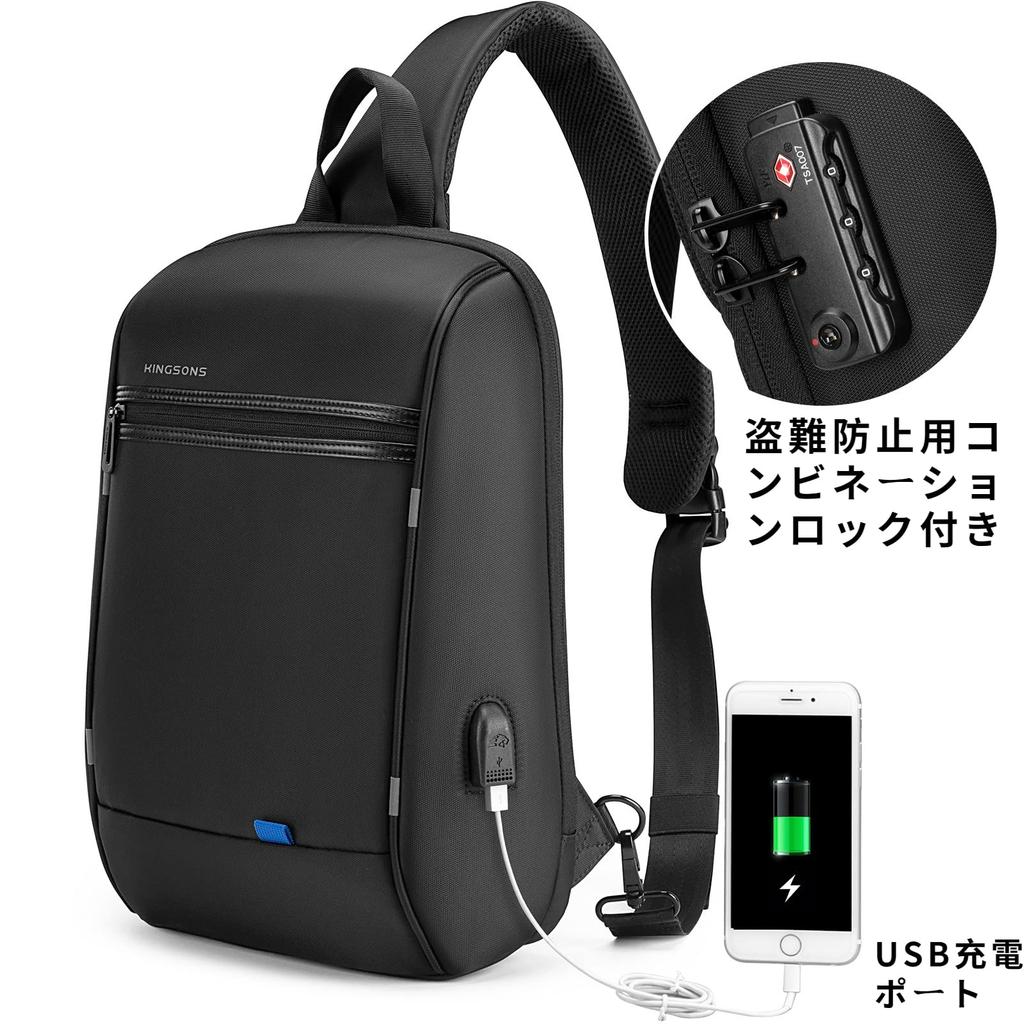 Body Shoulder Large Crossbody Computer Commuting USB Inch PC Pack [Kingsons] Bag, Men's Bag, Capacity, Cross, Popular, Bag, Anti-Theft Lock,