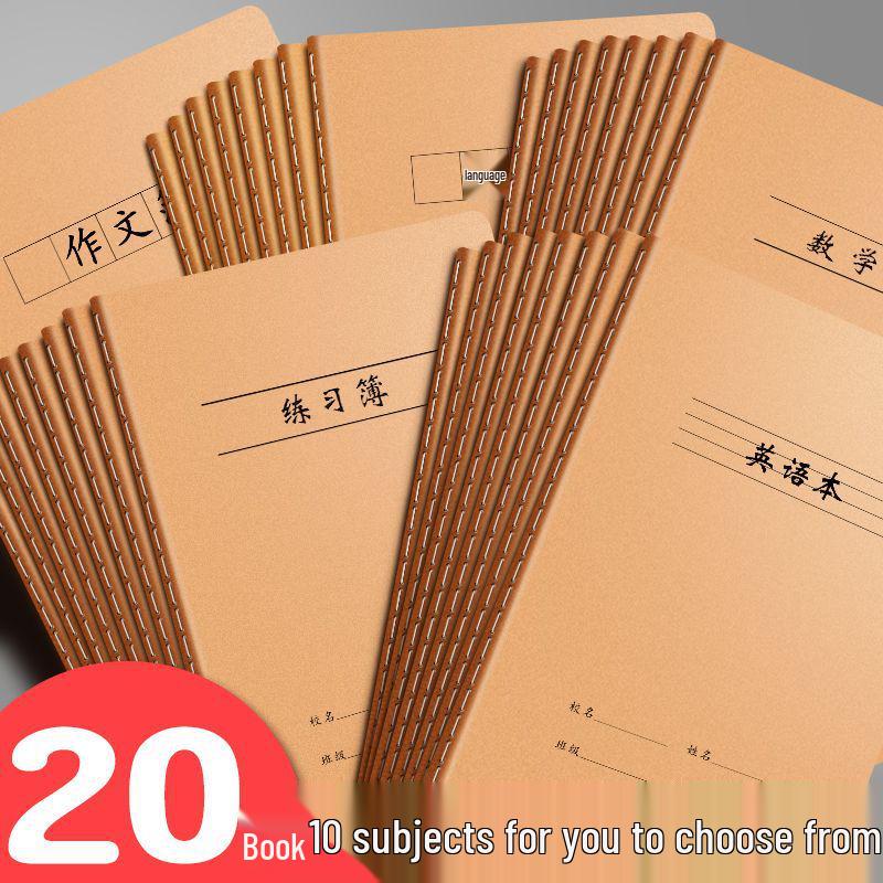 16K English Composition Workbook for Primary & Secondary Schools: Language, Math, Error Correction, Reading, Notes & Tianzige