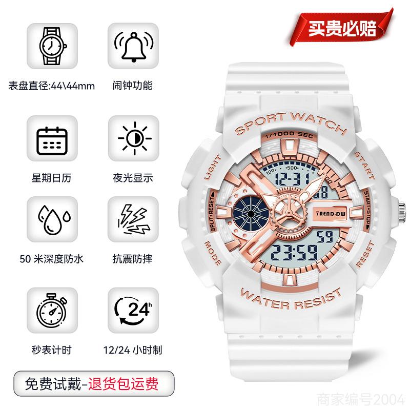 Watch Female Student Simple Dual Display Movement Electronic Watch Waterproof Multifunctional Sports Watch