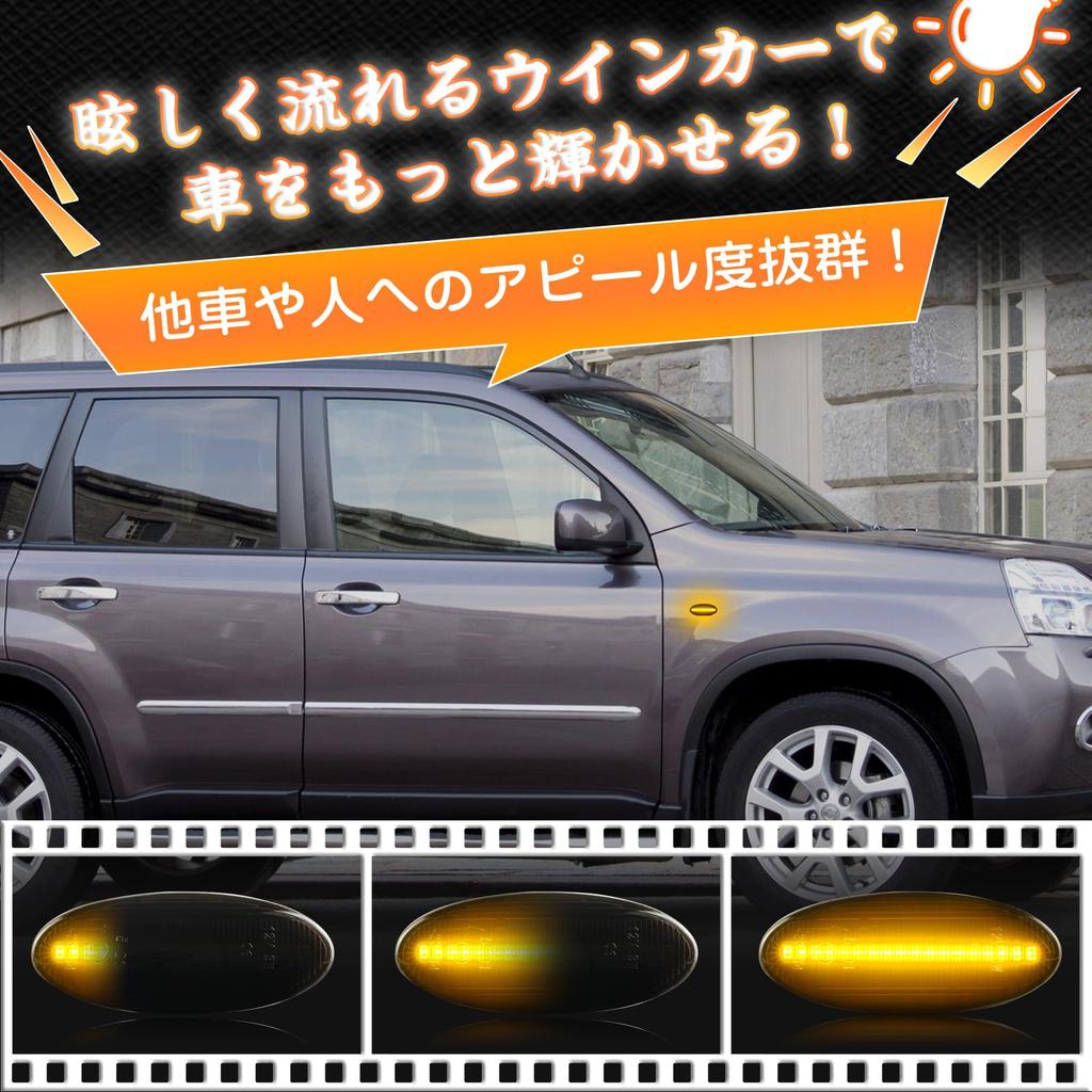 GemPro X-Trail T31 Боковой маркер Cube Z12Z11 Cube Cubic BZ11 Juke Wing Road Y12 Lafesta NV200 Note E11E12 Qashqai J10 Sylphy B17 Juke F15 Serena C2