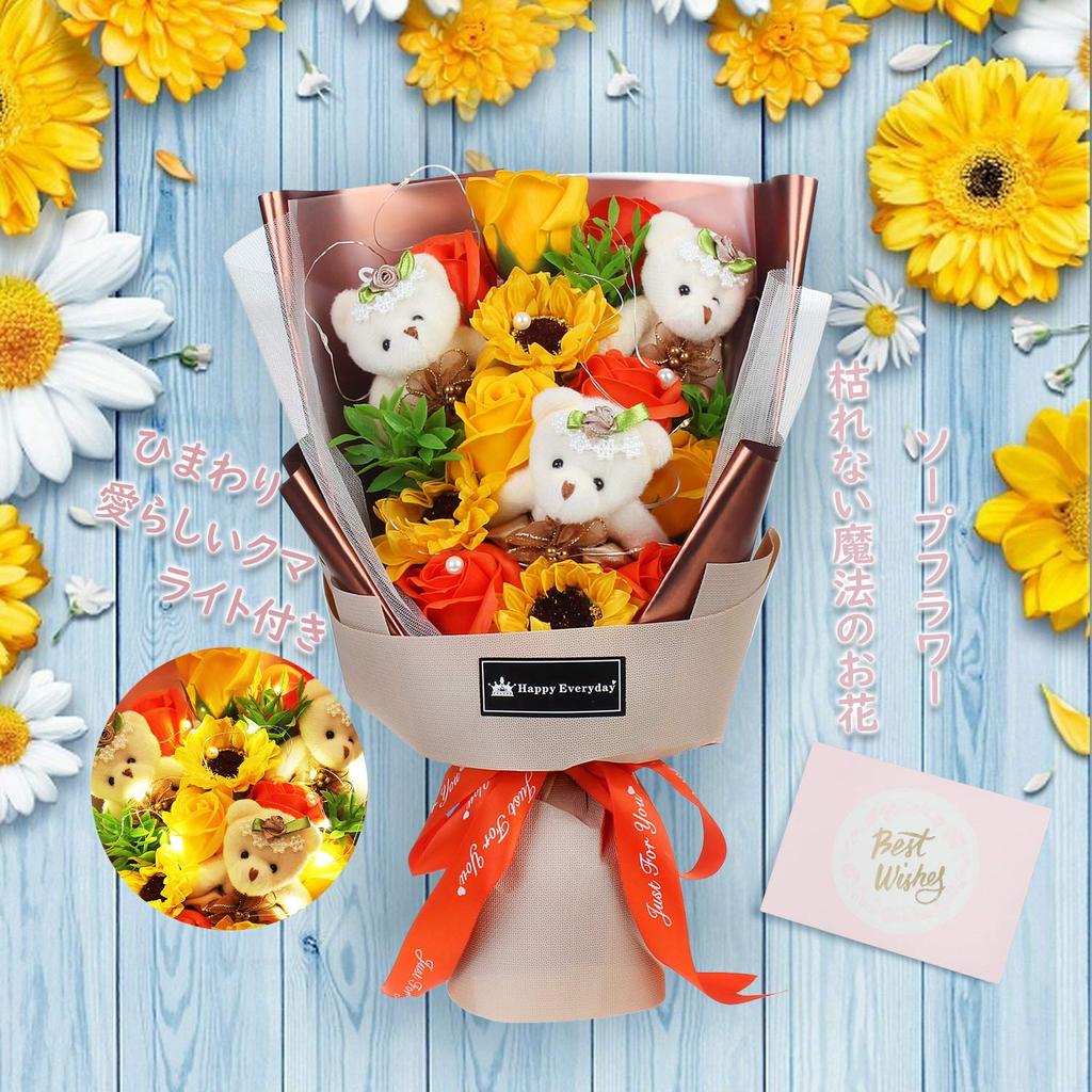 Букет из мыльных цветов подарок популярный искусственный медведь со светодиодной подсветкой букетная композиция в коробке роза подсолнух День рождения годовщина День пожилых