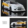 1/24 Scale Cool Nissan GTR Alloy Sports Car Model, Simulated Interior Details, Cool Lighting and Sound Effects, Four-wheel Shock Absorption